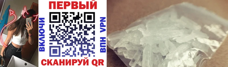 купить  сайты  Гуково  АМФЕТАМИН Premium 