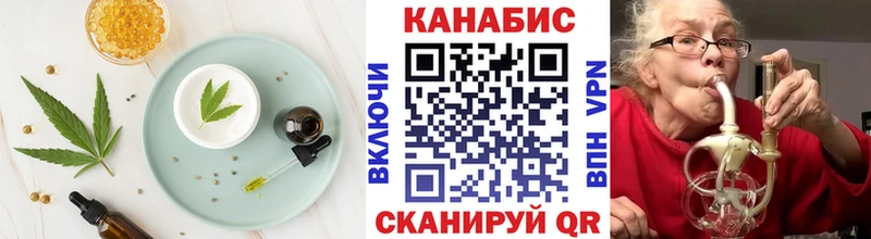 закладки  Гуково  Cannafood марихуана 