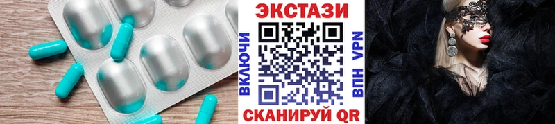 наркошоп  Гуково  ЭКСТАЗИ TESLA 