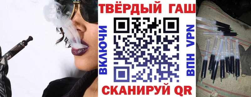 ГАШ убойный Гуково