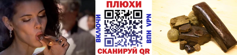 гидра купить Гуково ГАШИШ хэш