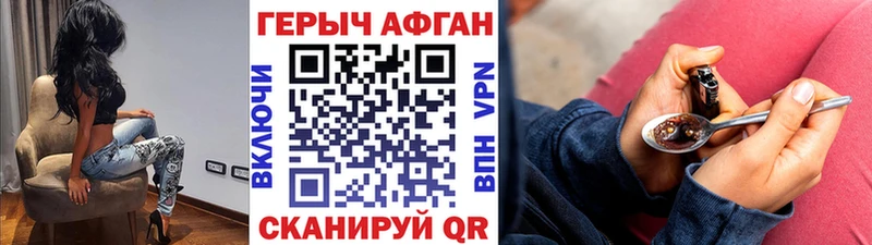 Героин белый  Гуково 