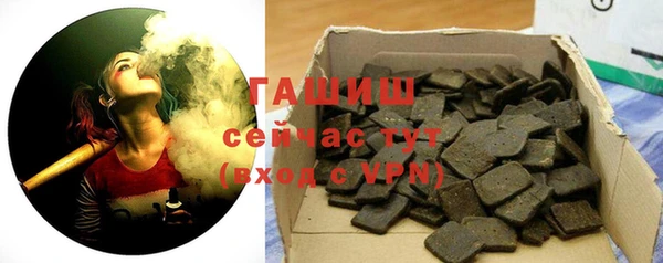 бутират Армянск