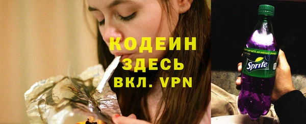 бутират Армянск
