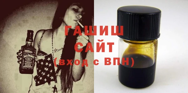 амфетамин Аркадак