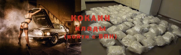 бутират Армянск
