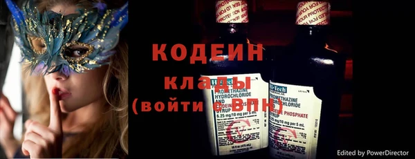 амфетамин Аркадак