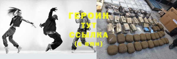 бутират Армянск