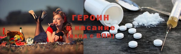 бутират Армянск