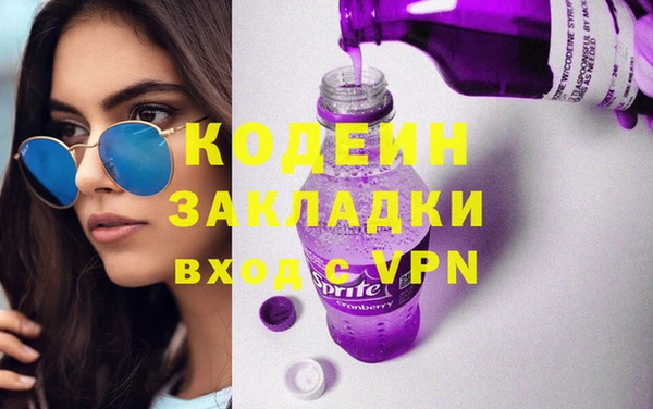 бутират Армянск