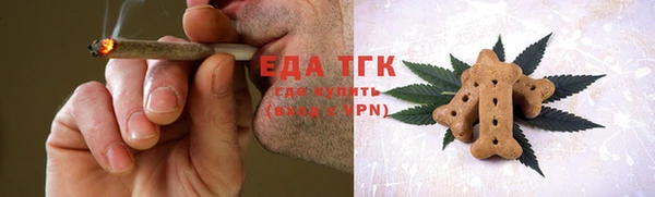 амфетамин Аркадак