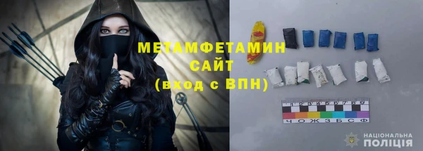 бутират Армянск