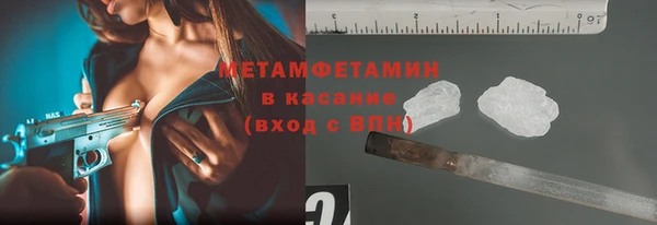 амфетамин Аркадак
