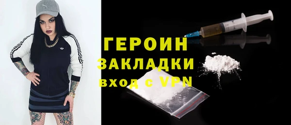 бутират Армянск