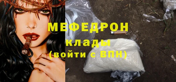 амфетамин Аркадак
