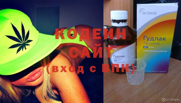амфетамин Аркадак