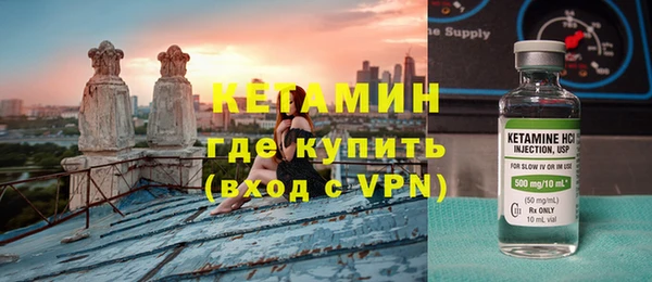 бутират Армянск