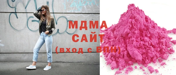 бутират Армянск