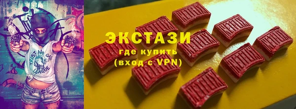 бутират Армянск