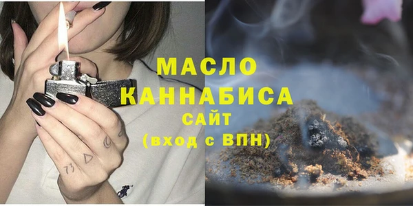 амфетамин Аркадак