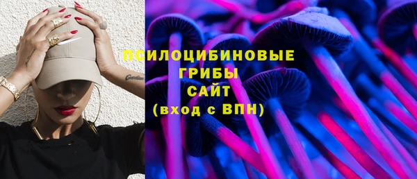 амфетамин Аркадак
