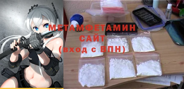 амфетамин Аркадак