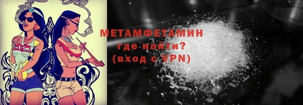 бутират Армянск