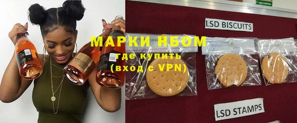 амфетамин Аркадак