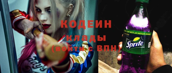 бутират Армянск