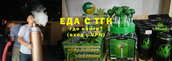 амфетамин Аркадак