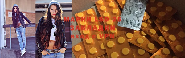 амфетамин Аркадак