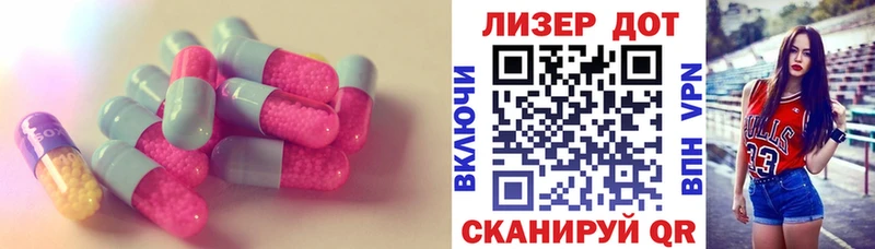 где продают   Гуково  Лсд 25 экстази кислота 