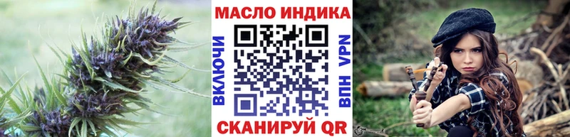 Дистиллят ТГК концентрат  цены   Гуково 