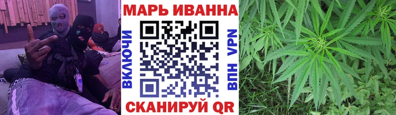 купить наркотик  Гуково  Конопля план 