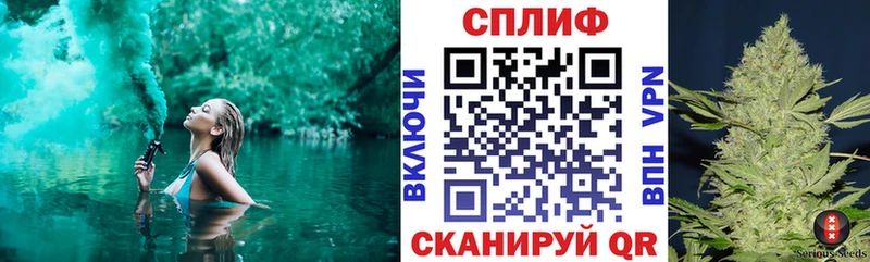 Бошки марихуана план Гуково